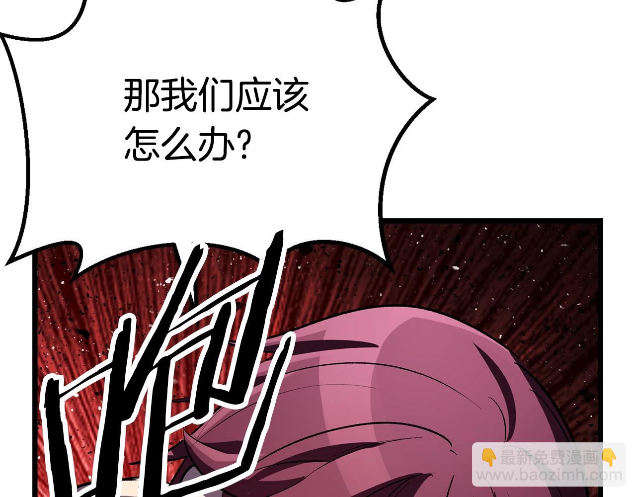 第137话 罪恶审判75