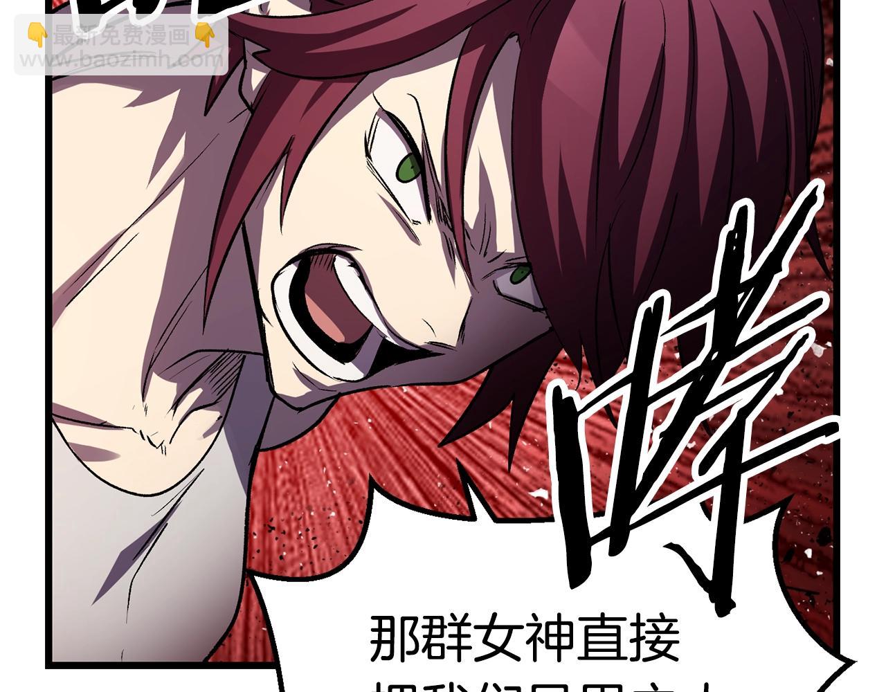 第137话 罪恶审判76
