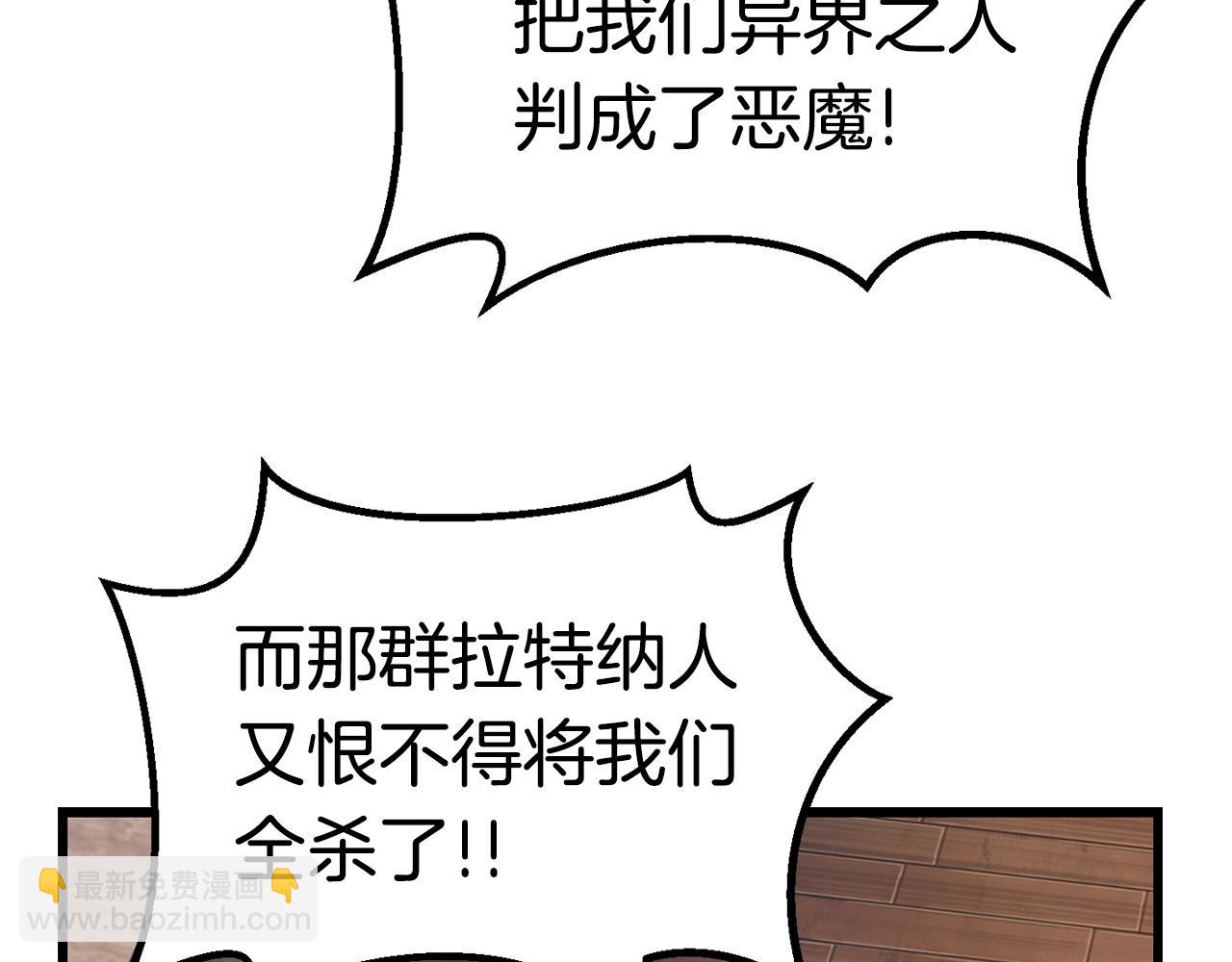 第137话 罪恶审判77