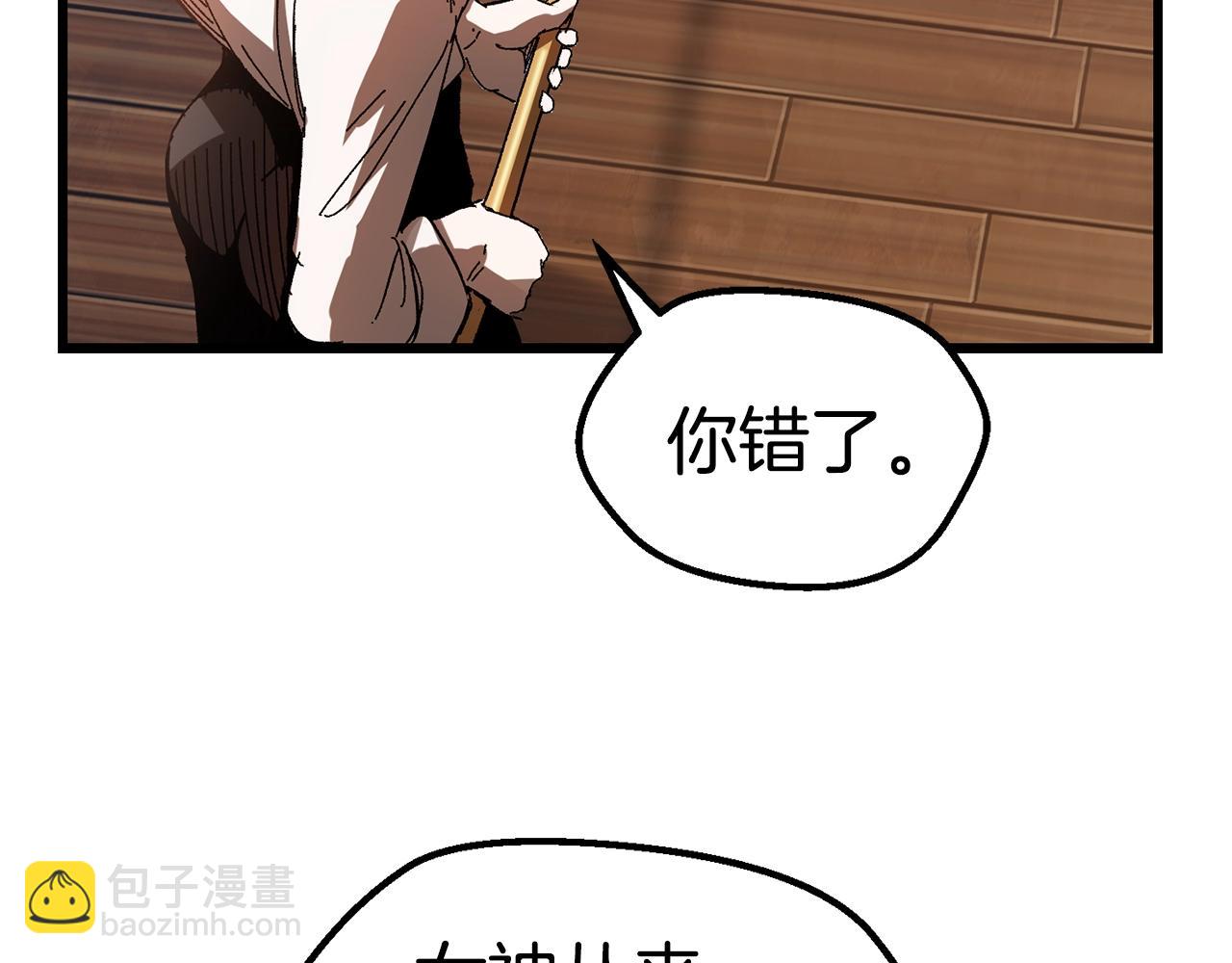 第137话 罪恶审判79
