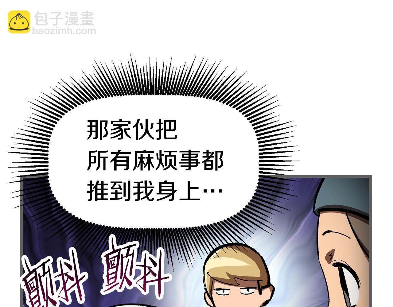 第137话 罪恶审判8