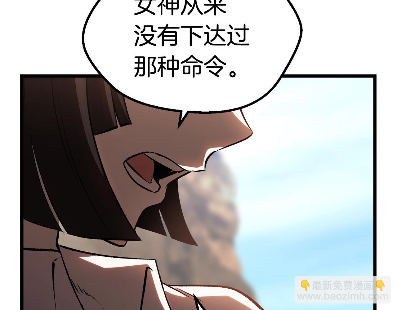 第137话 罪恶审判80