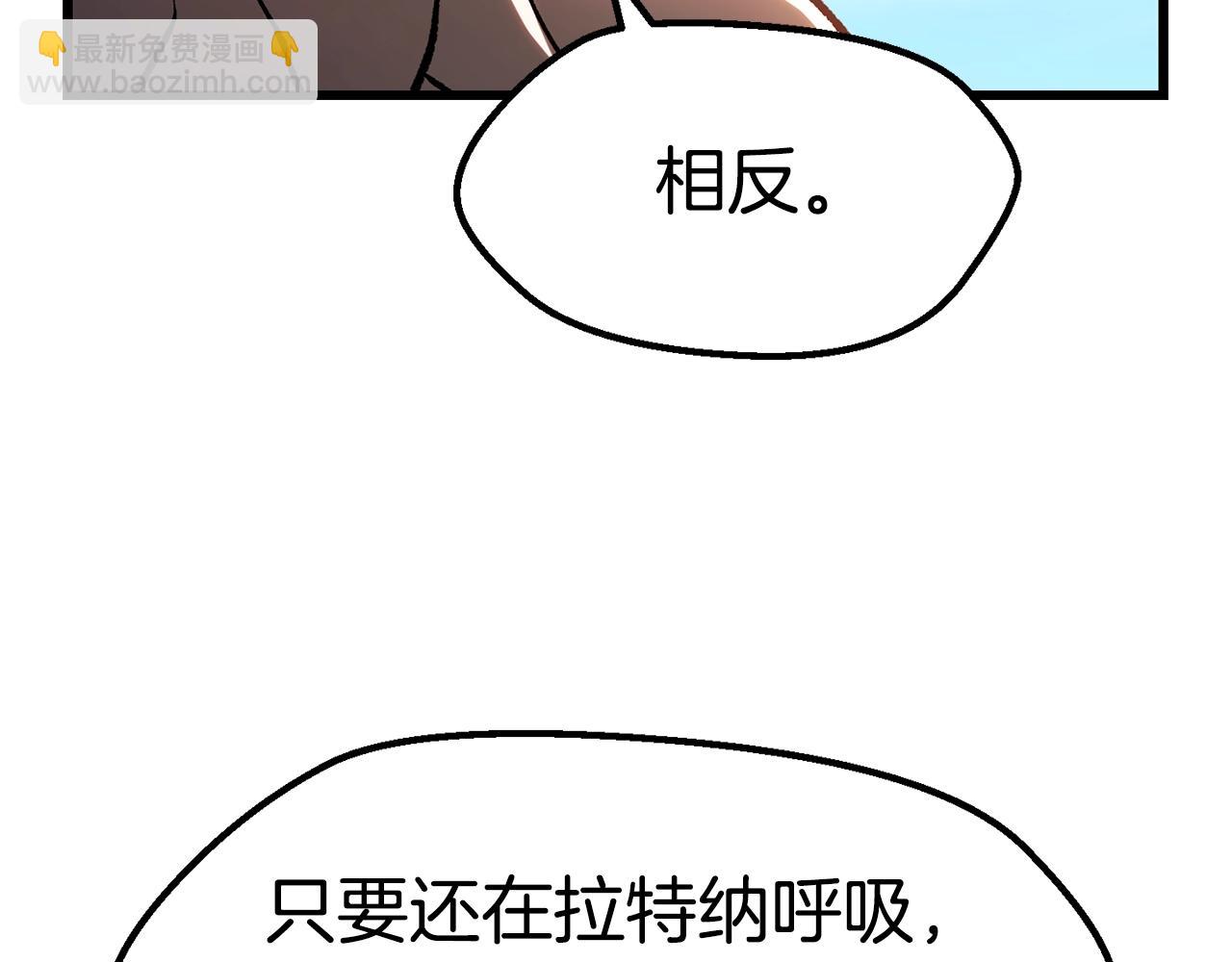 第137话 罪恶审判81