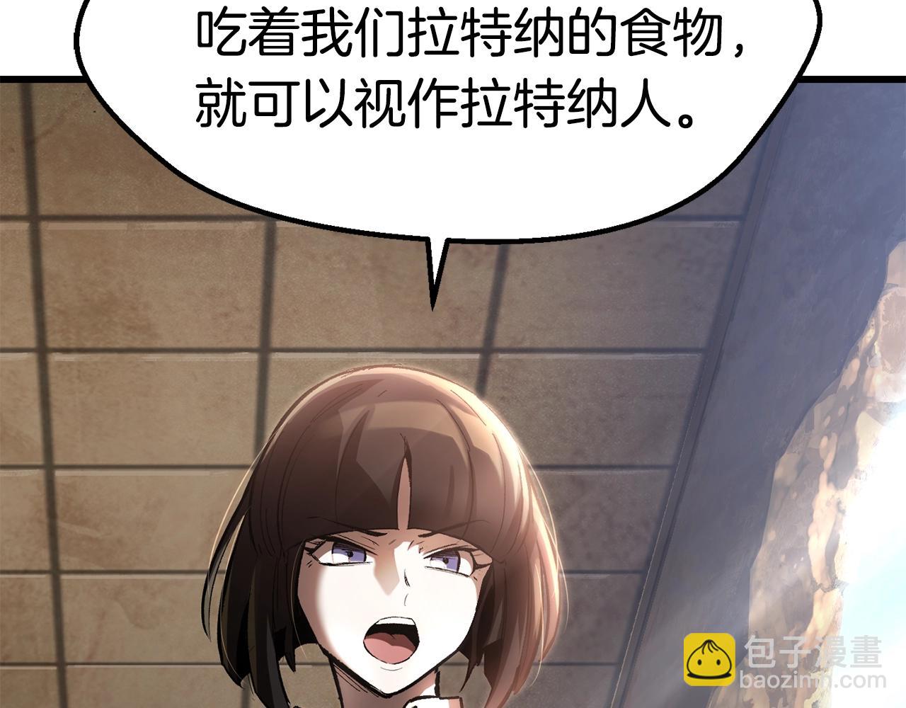 第137话 罪恶审判82