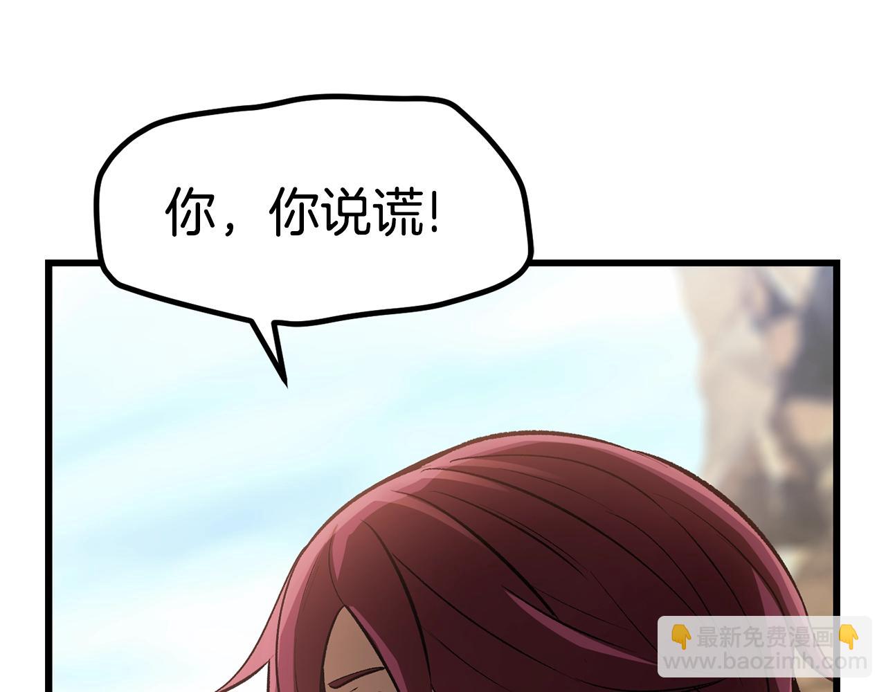 第137话 罪恶审判86