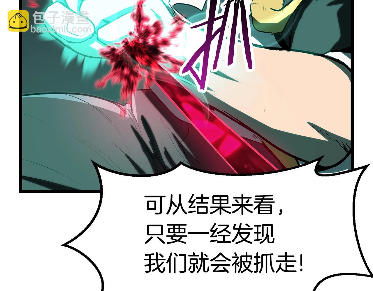 第137话 罪恶审判90