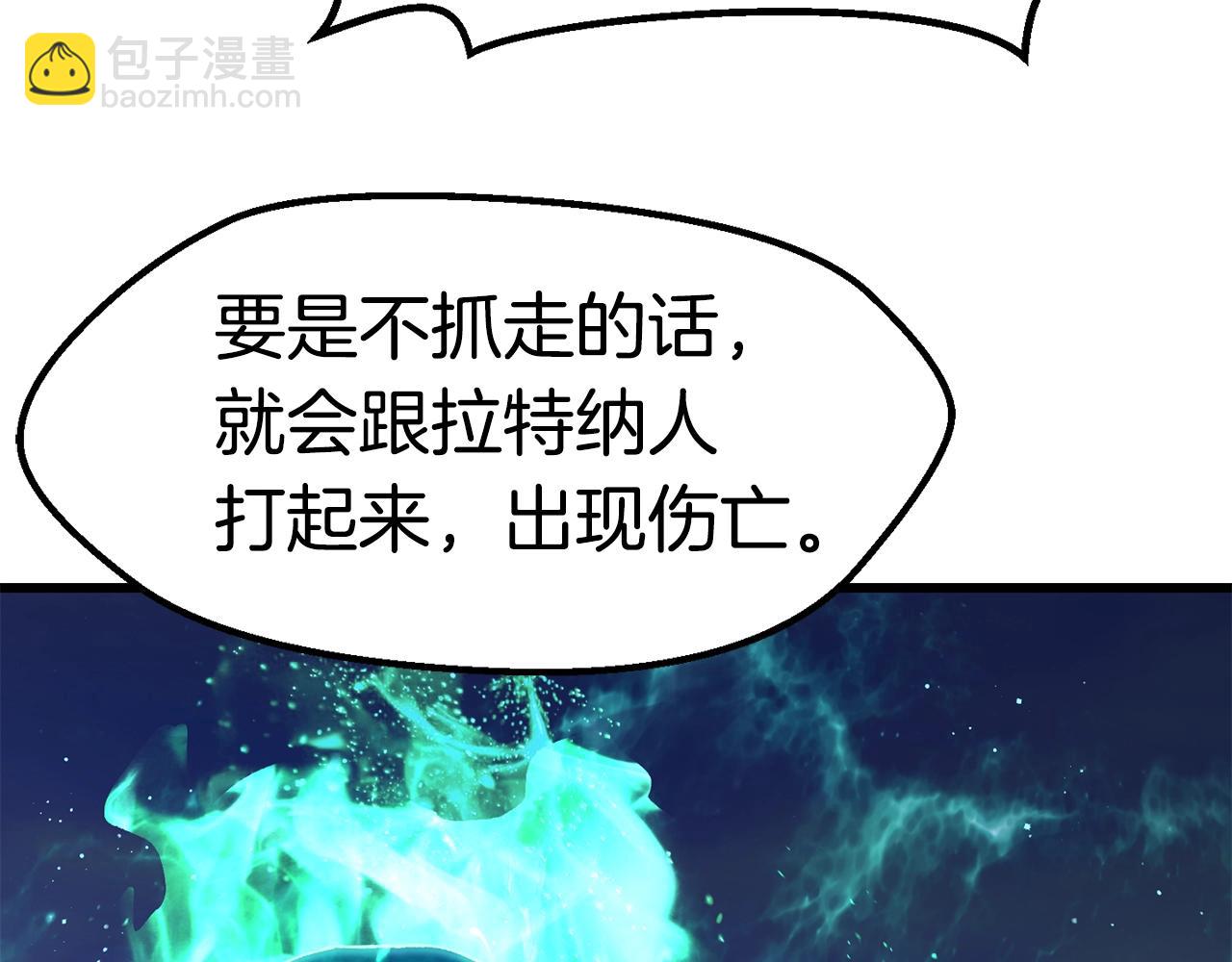 第137话 罪恶审判91