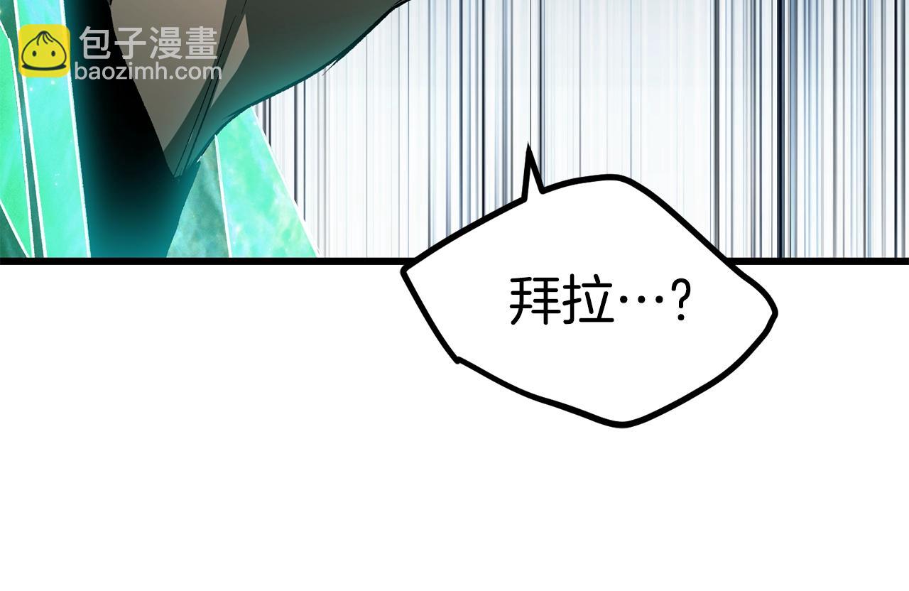 第138话 天罚10