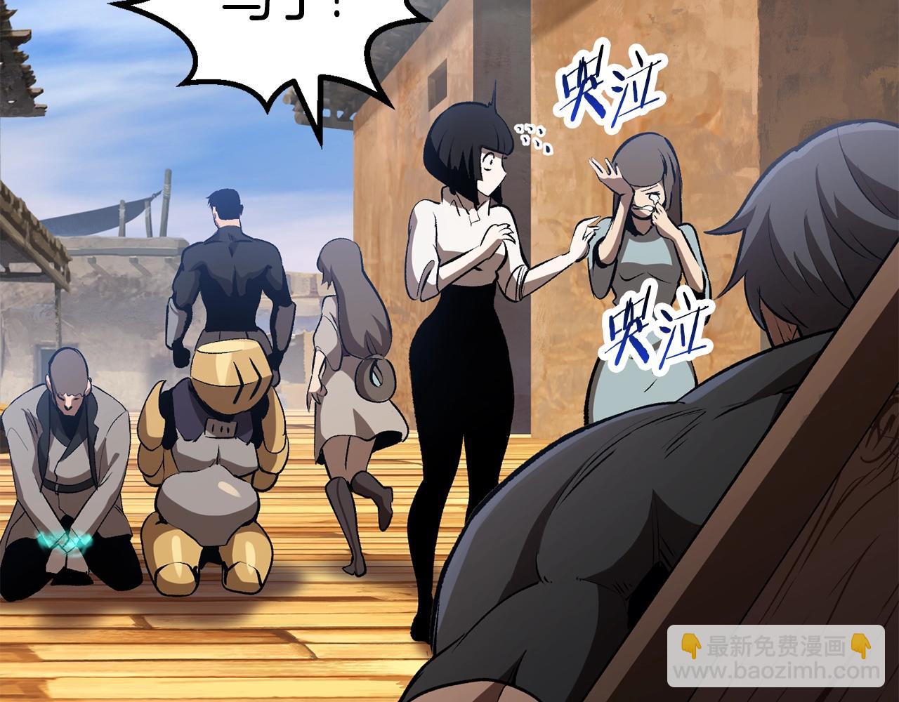 第138话 天罚103