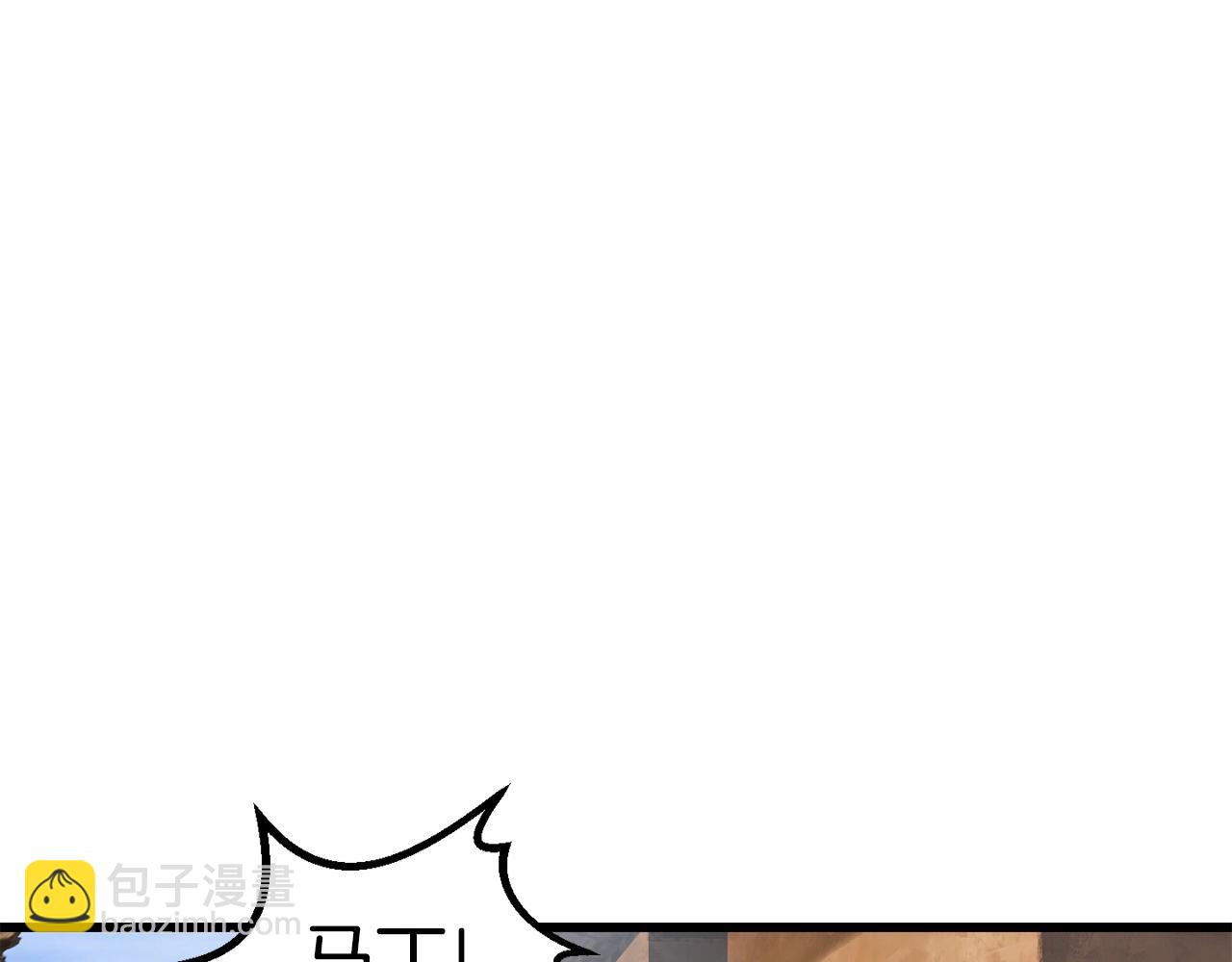 第138话 天罚106