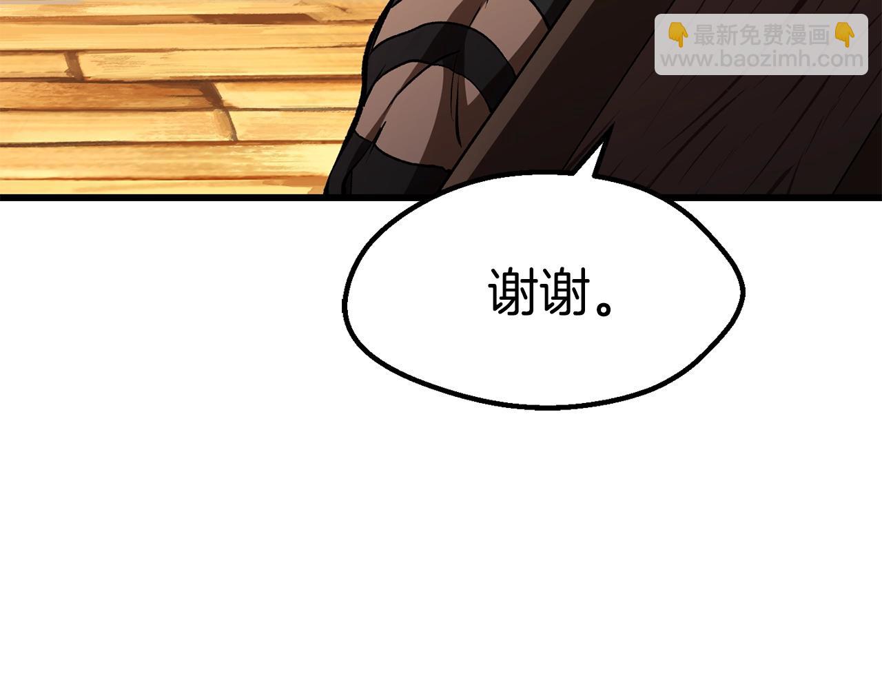 第138话 天罚108