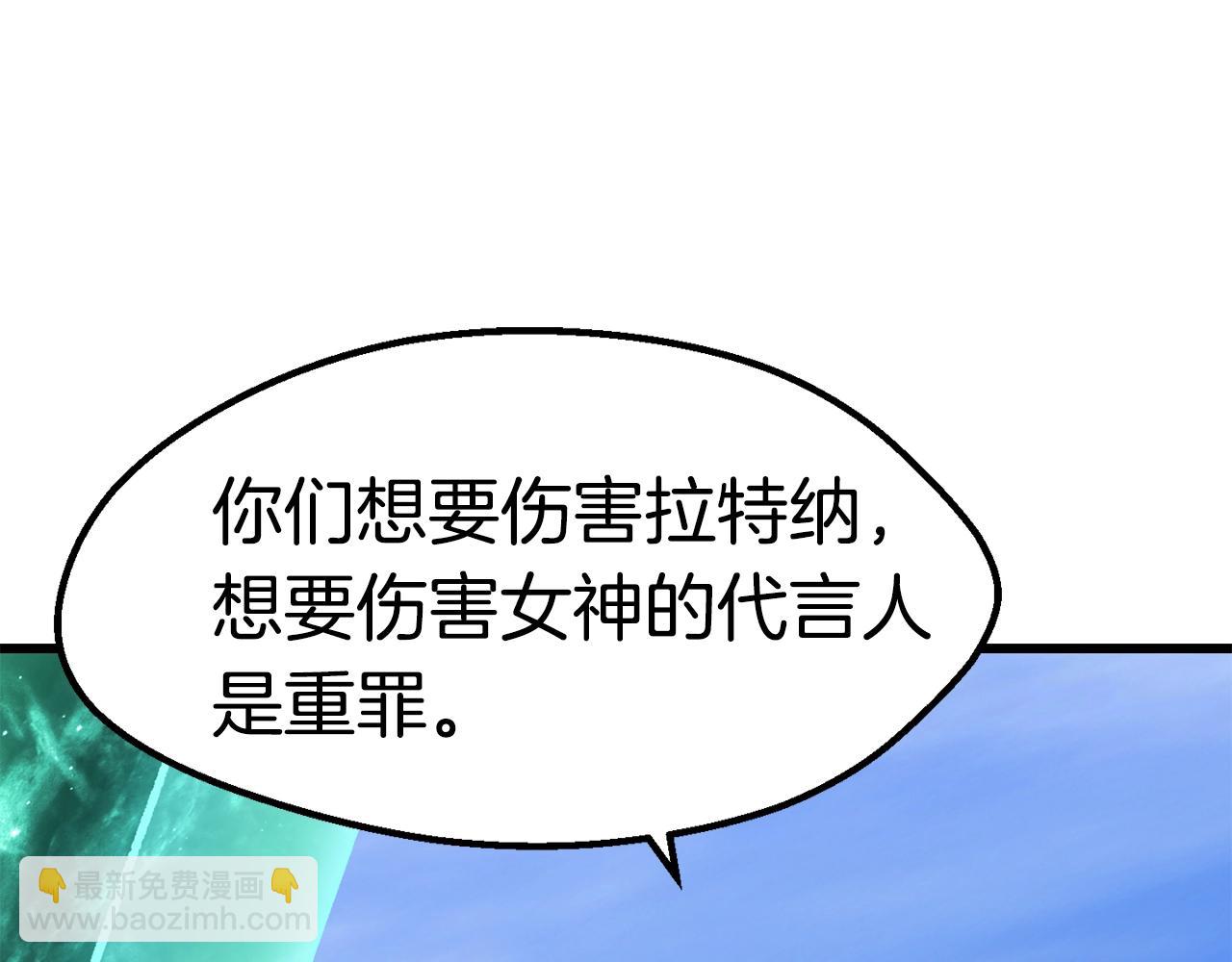 第138话 天罚11