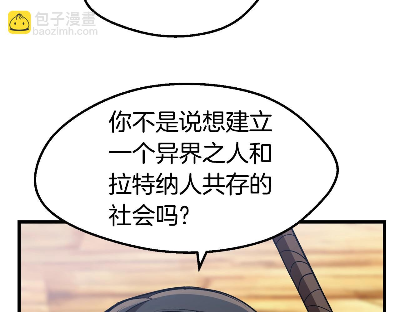 第138话 天罚111