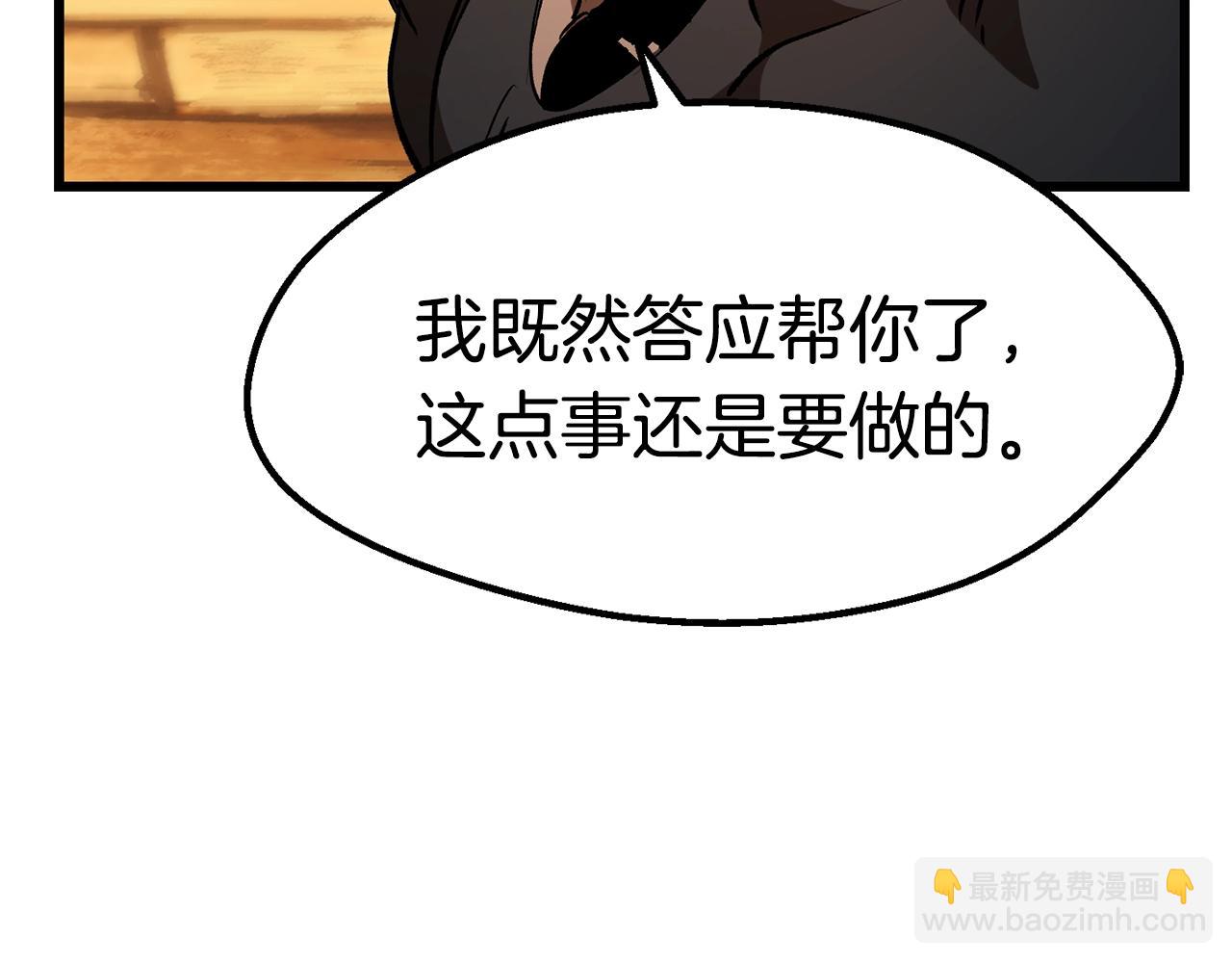 第138话 天罚113