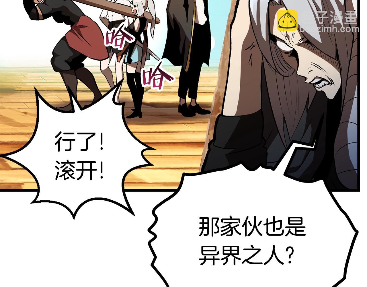 第138话 天罚115