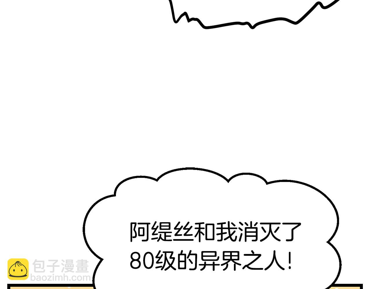 第138话 天罚116