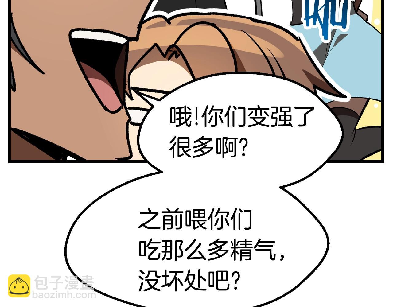 第138话 天罚118