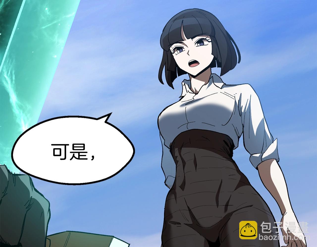 第138话 天罚12