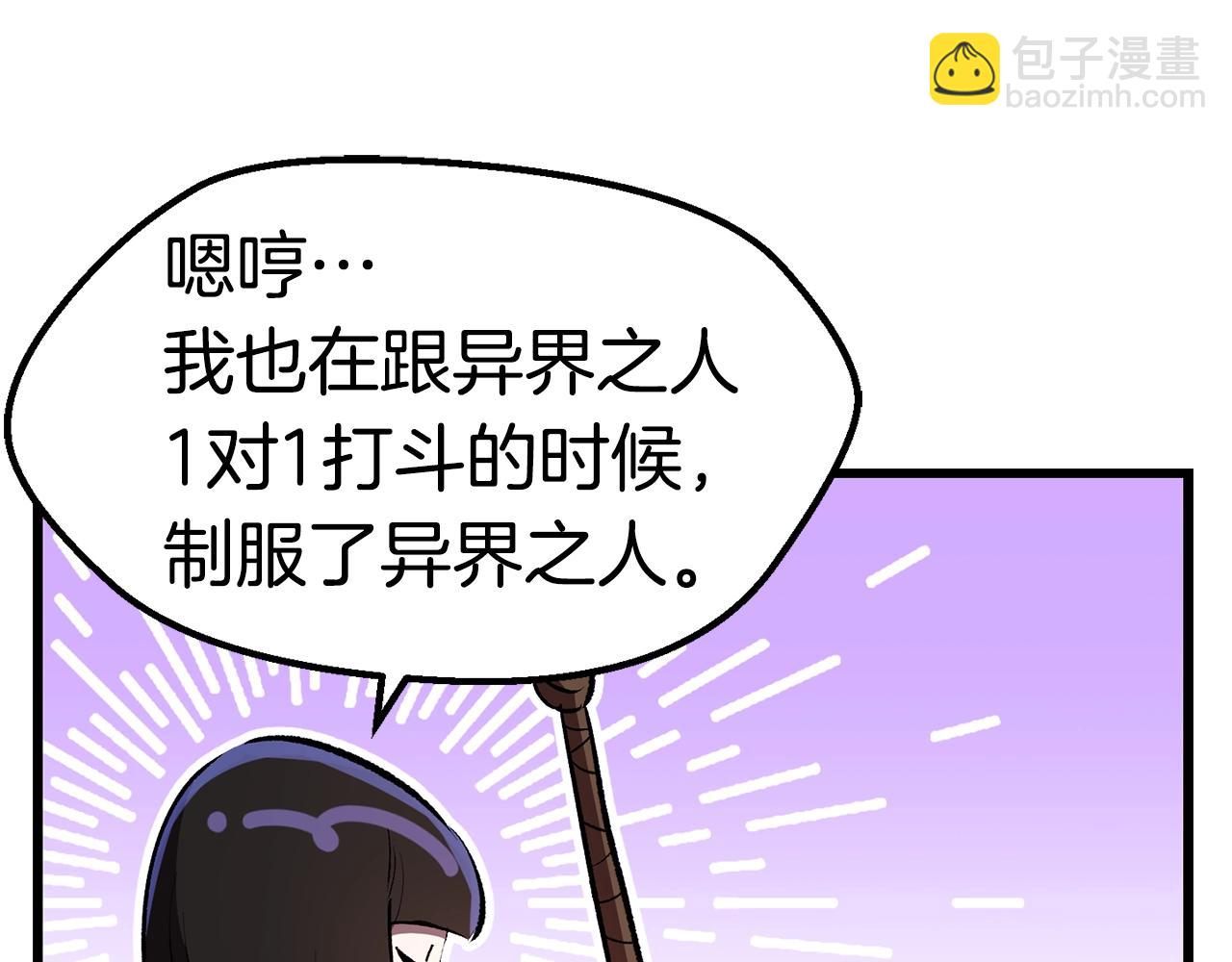 第138话 天罚120