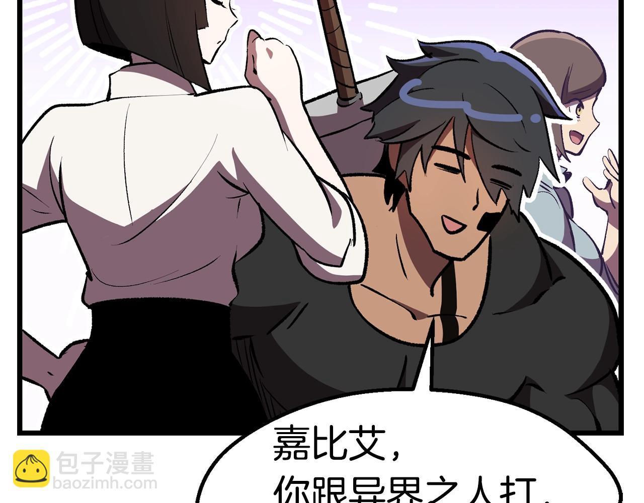 第138话 天罚121