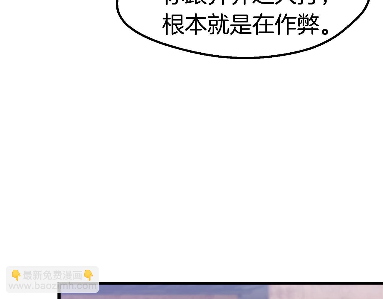 第138话 天罚122