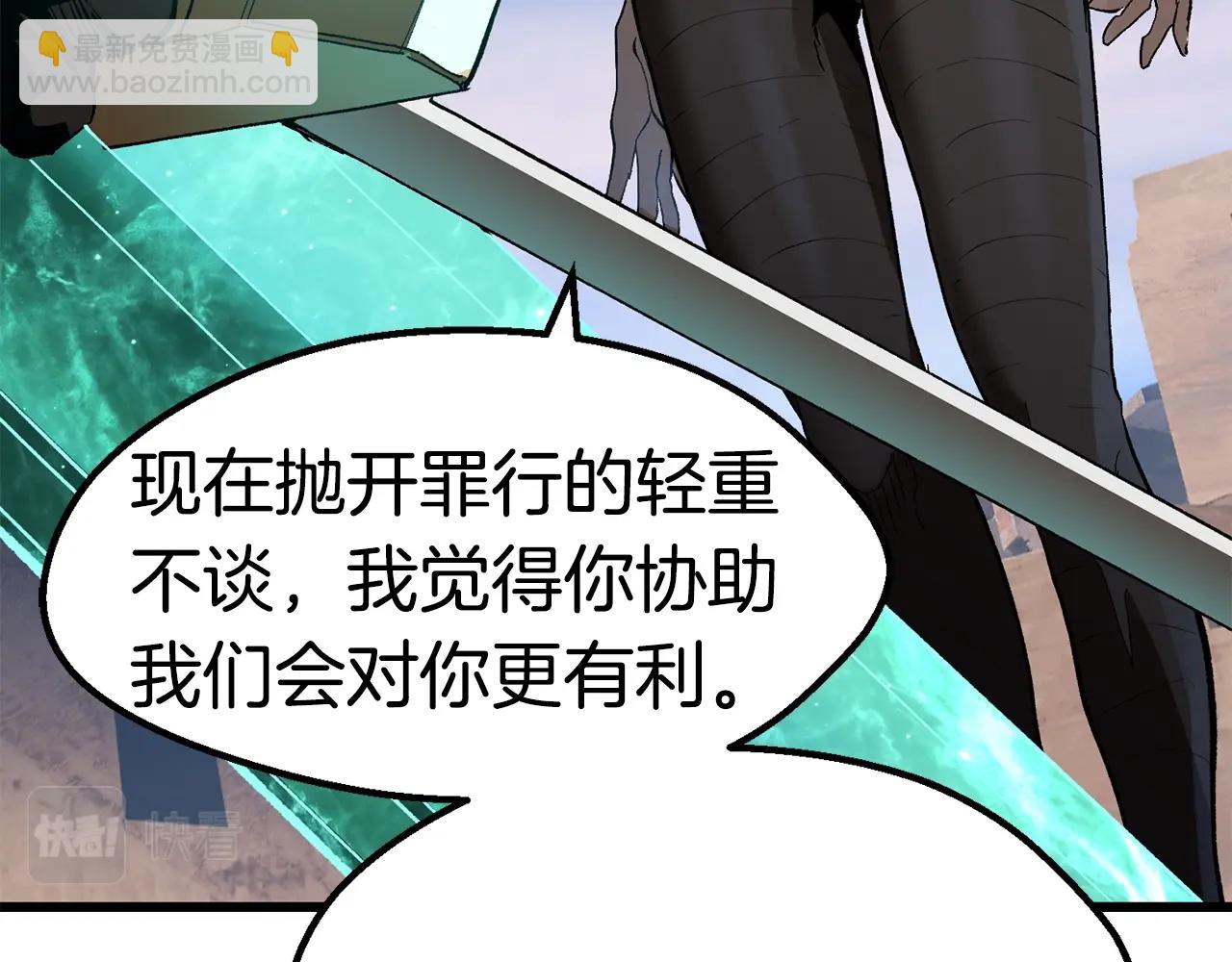 第138话 天罚13