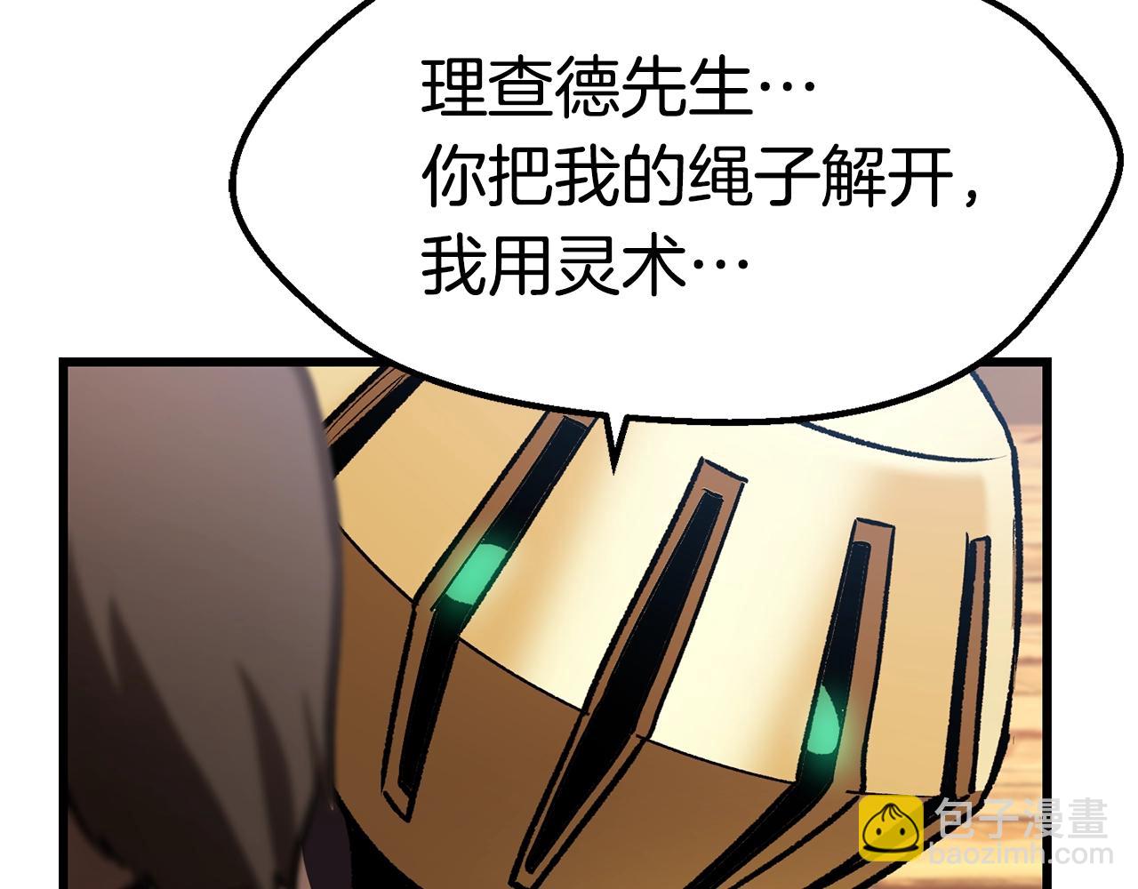第138话 天罚134
