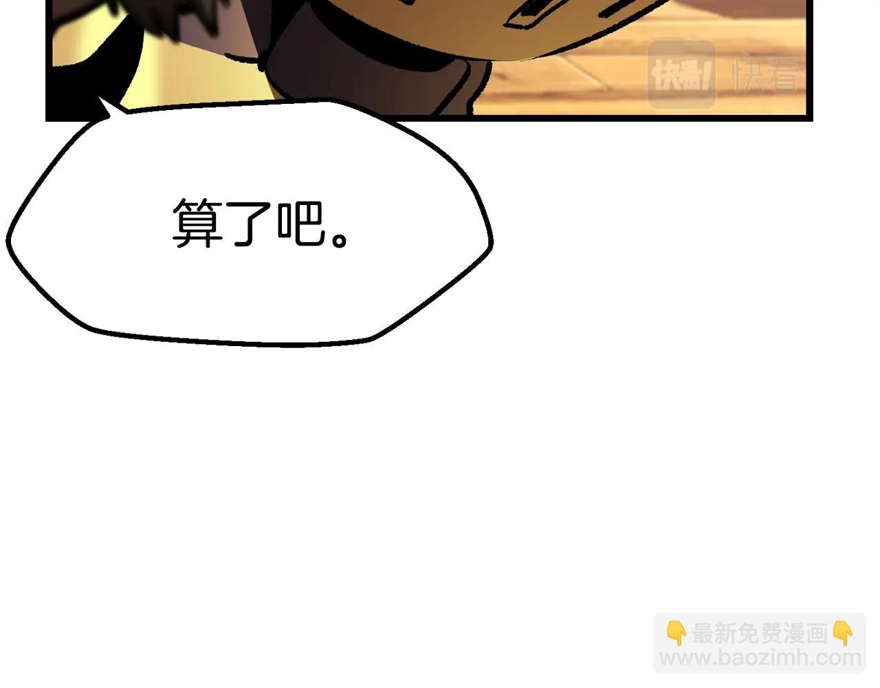 第138话 天罚135
