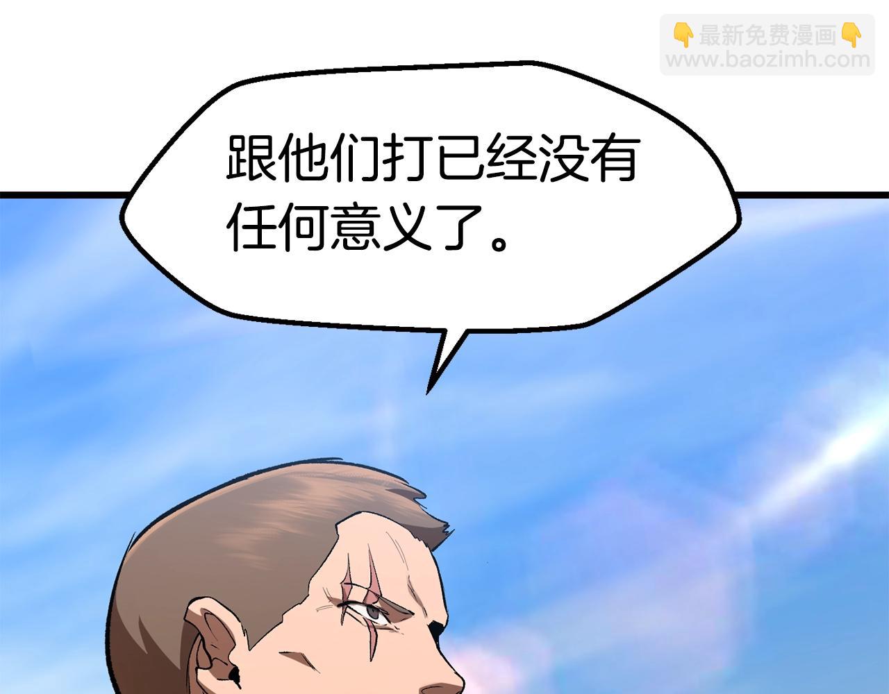第138话 天罚136