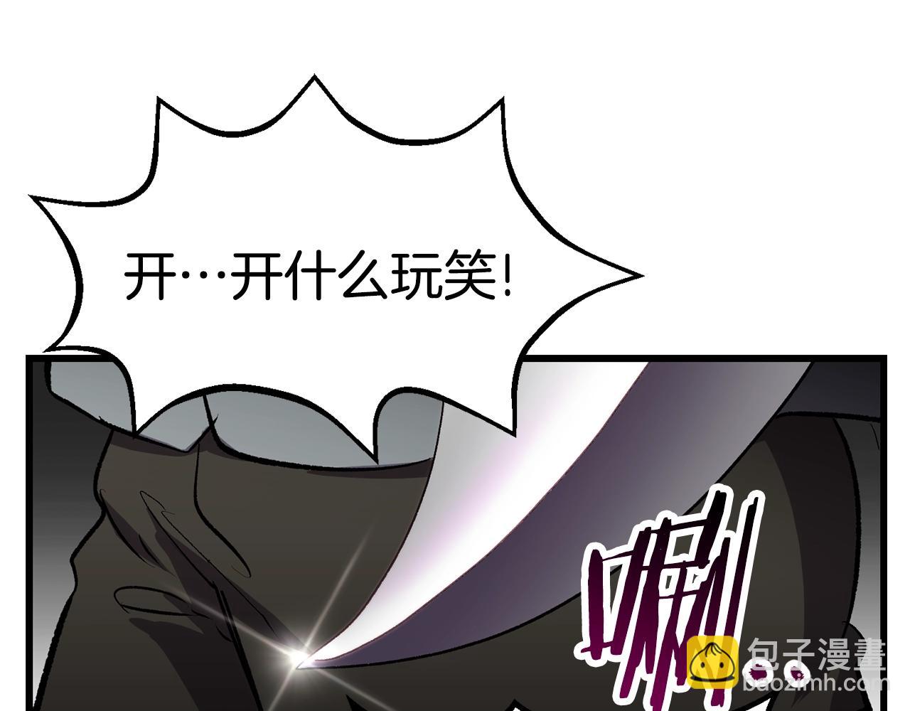 第138话 天罚139