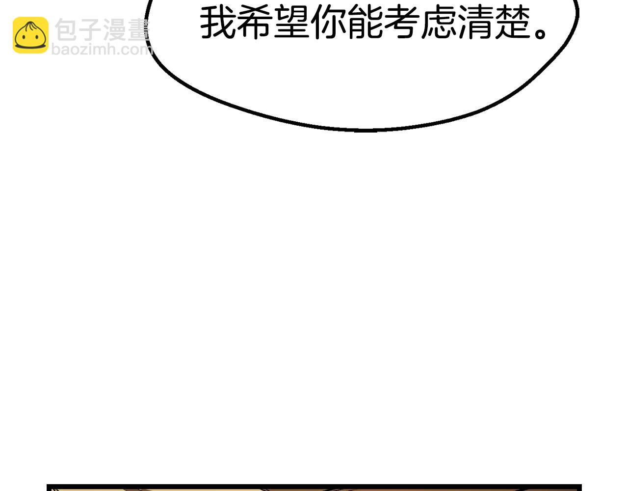 第138话 天罚14