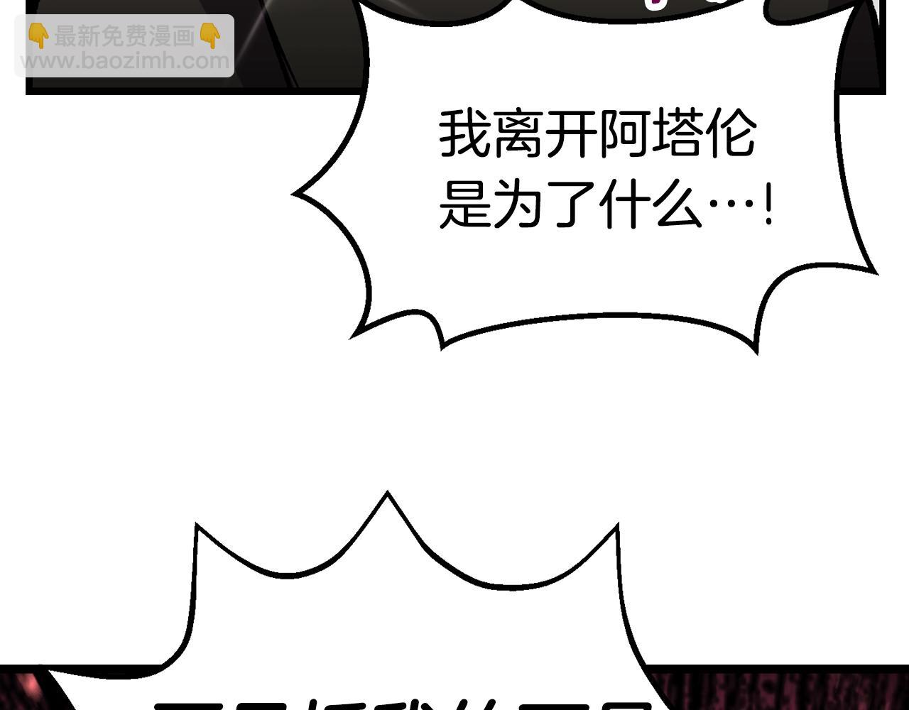 第138话 天罚140