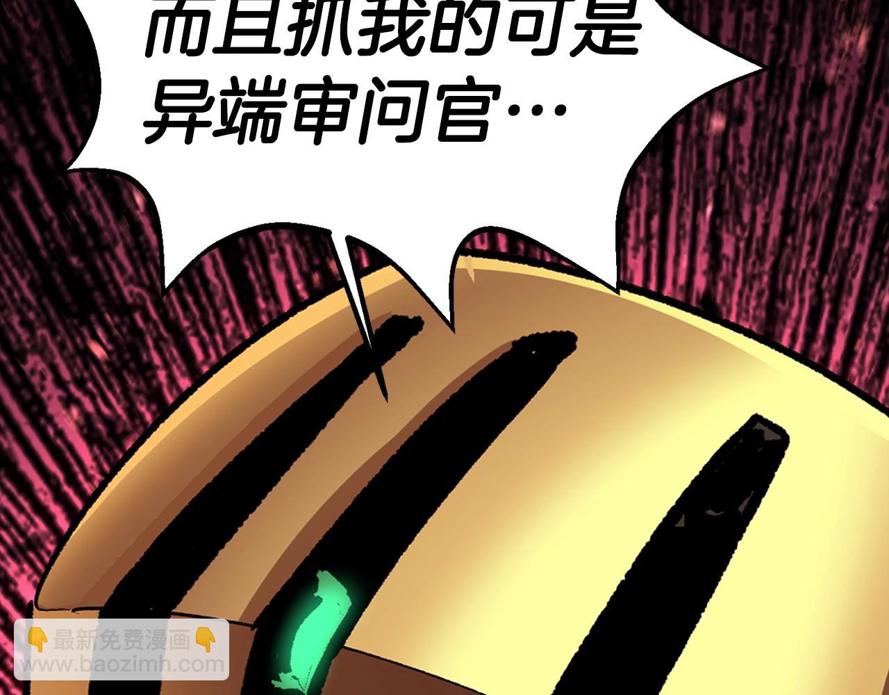 第138话 天罚141