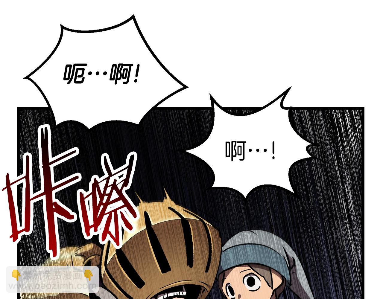 第138话 天罚144