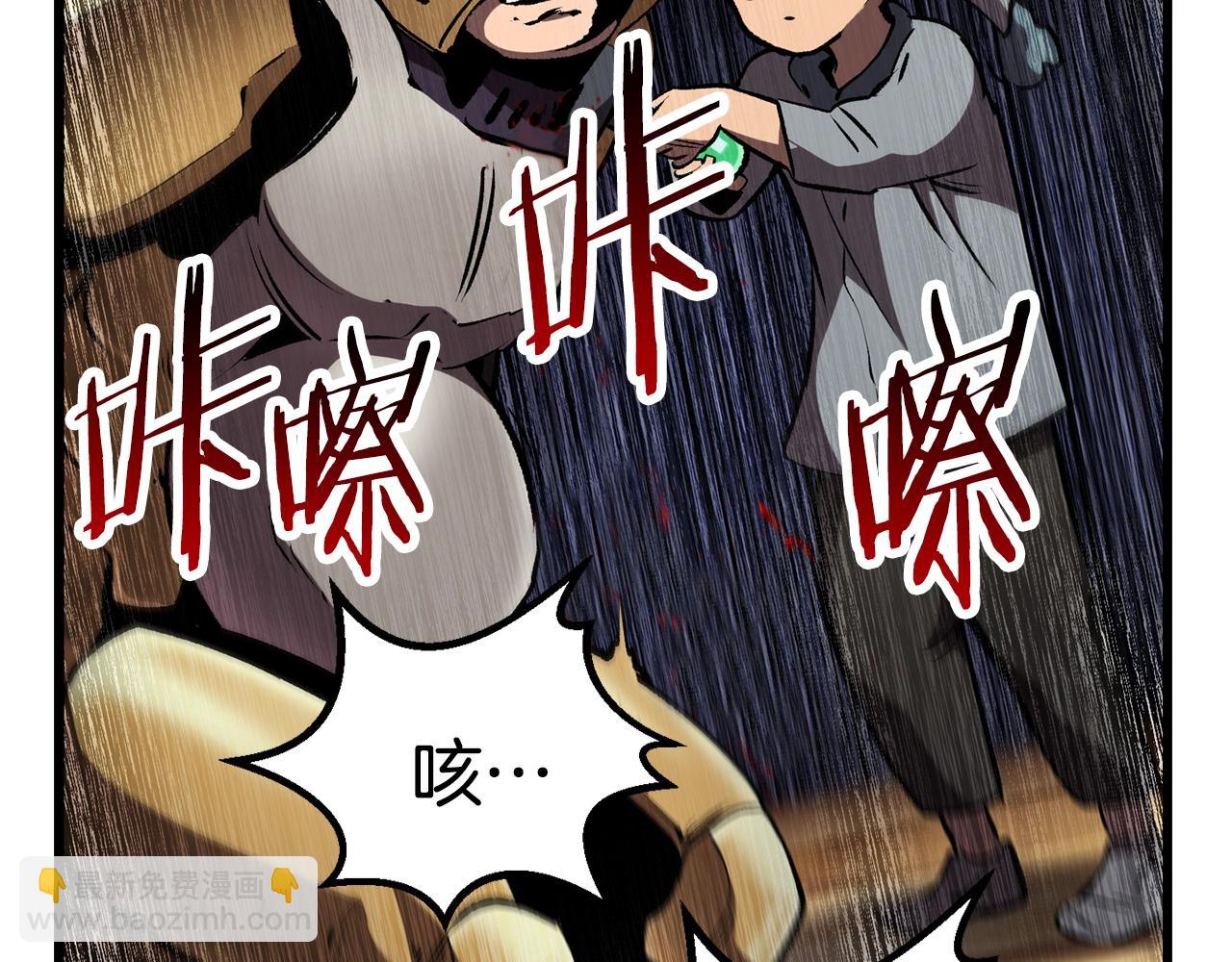 第138话 天罚145