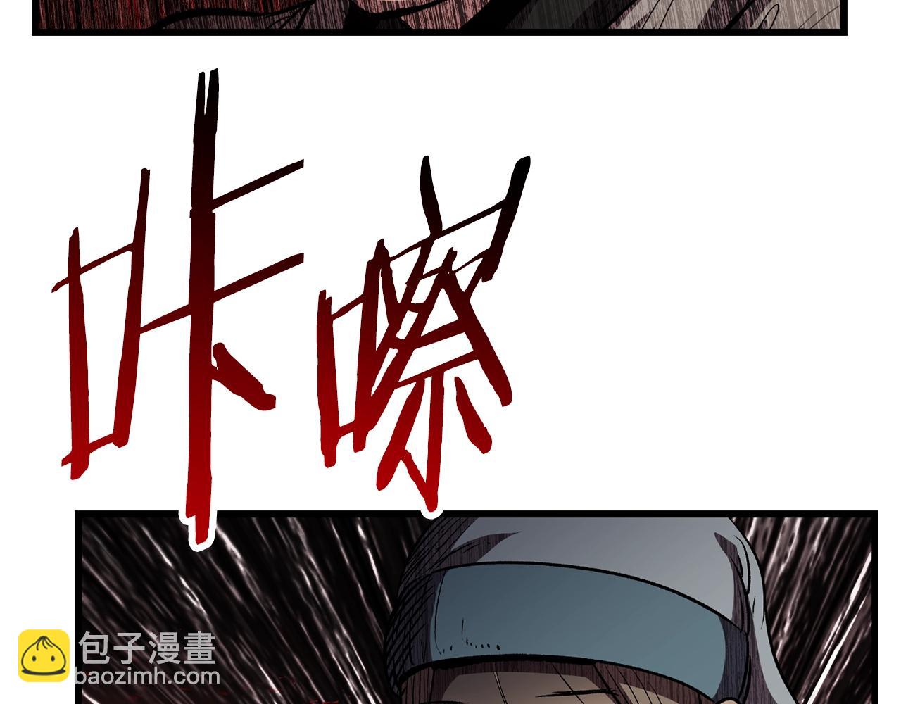 第138话 天罚148