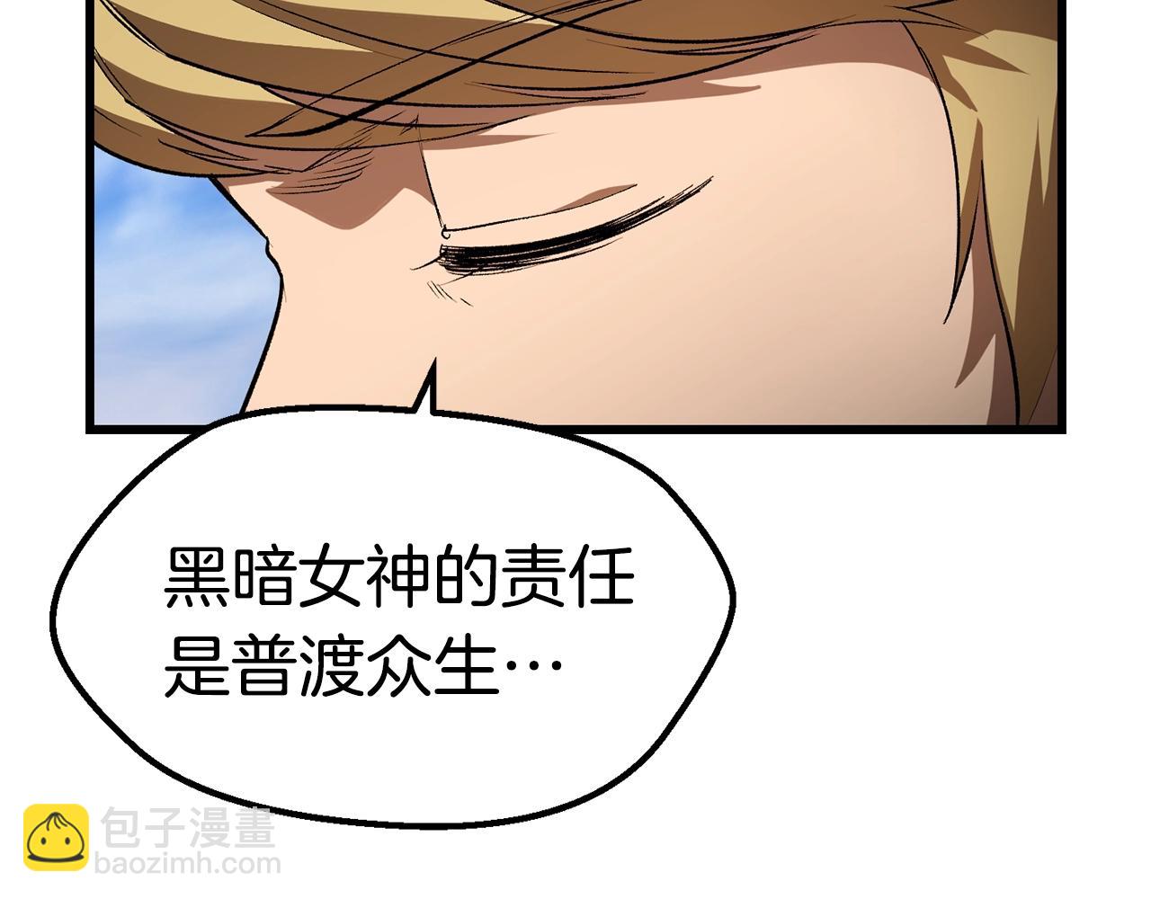 第138话 天罚15