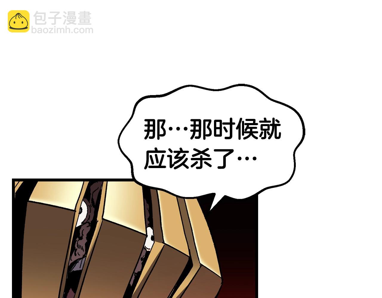 第138话 天罚158