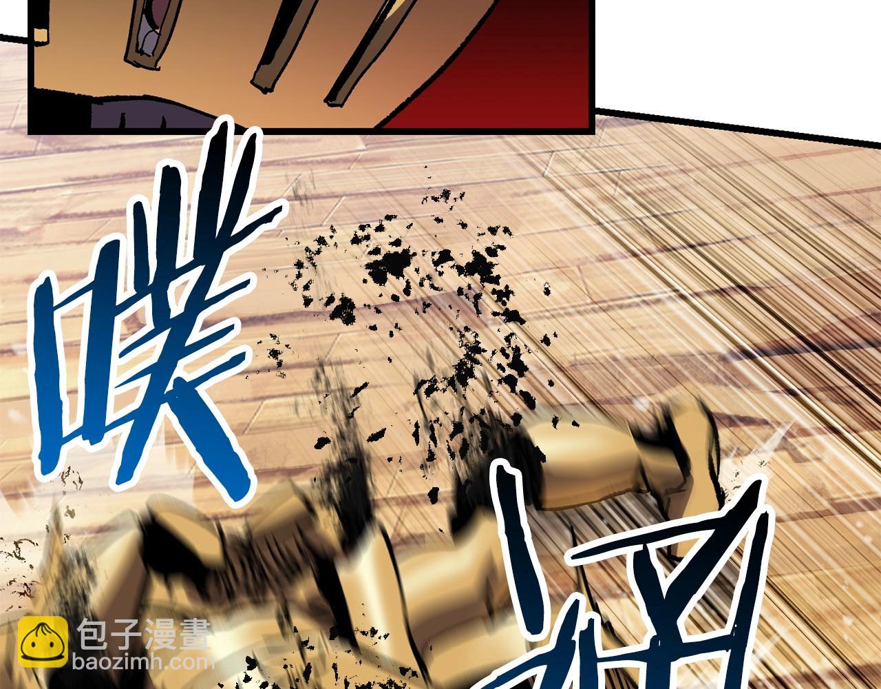 第138话 天罚159