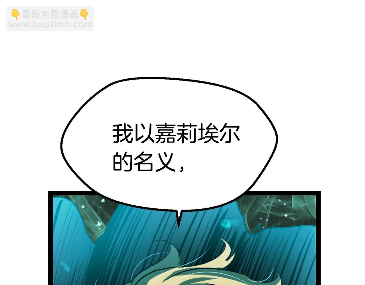 第138话 天罚16