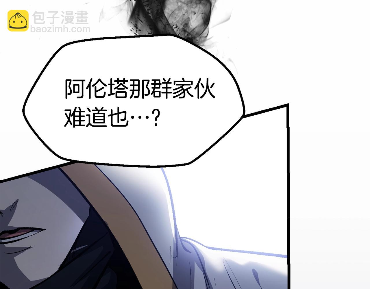 第138话 天罚166
