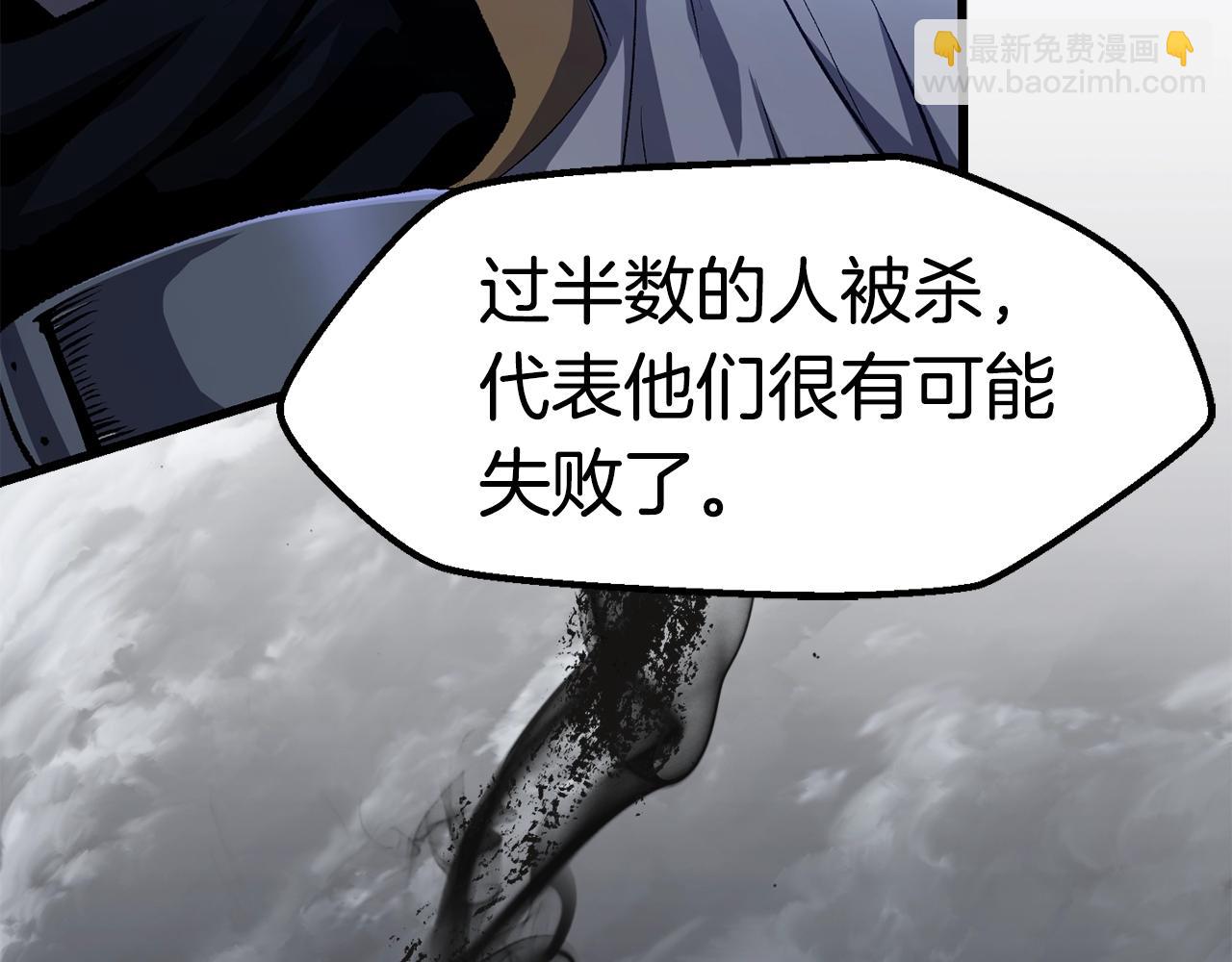 第138话 天罚167