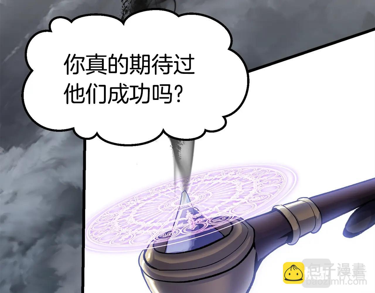 第138话 天罚168