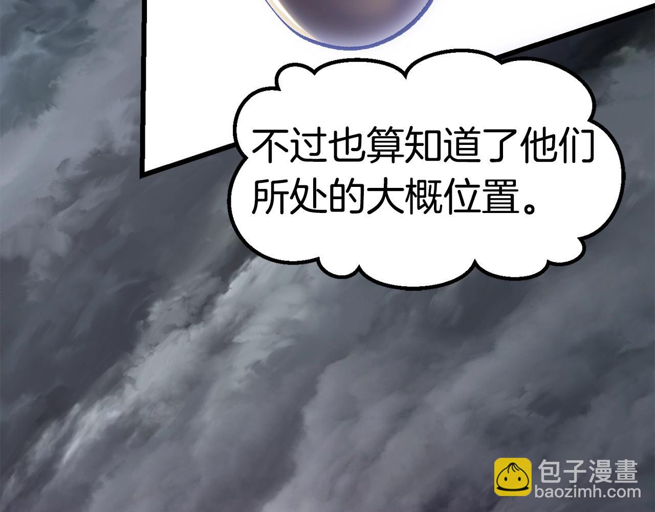 第138话 天罚169