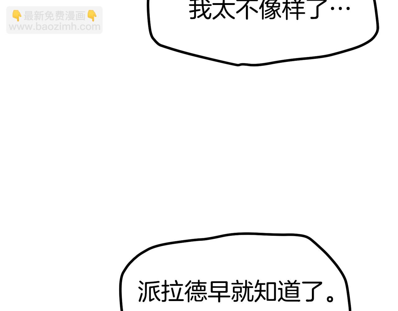 第138话 天罚179