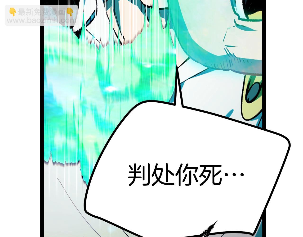 第138话 天罚18