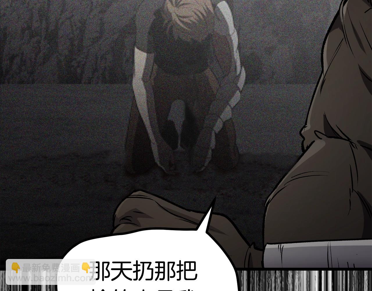 第138话 天罚181