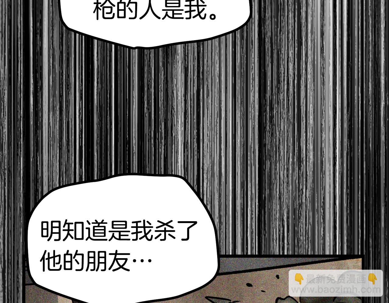 第138话 天罚182