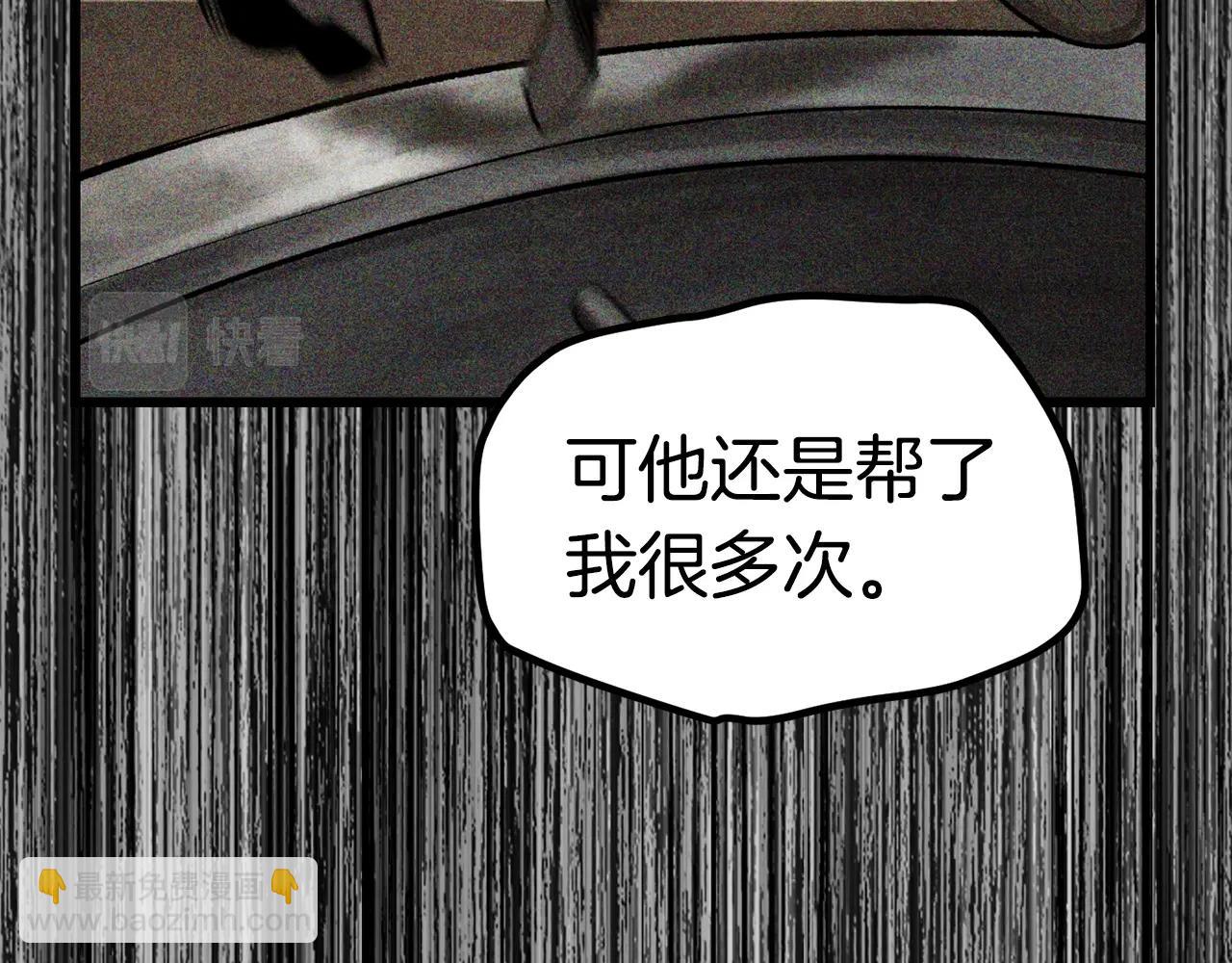第138话 天罚184