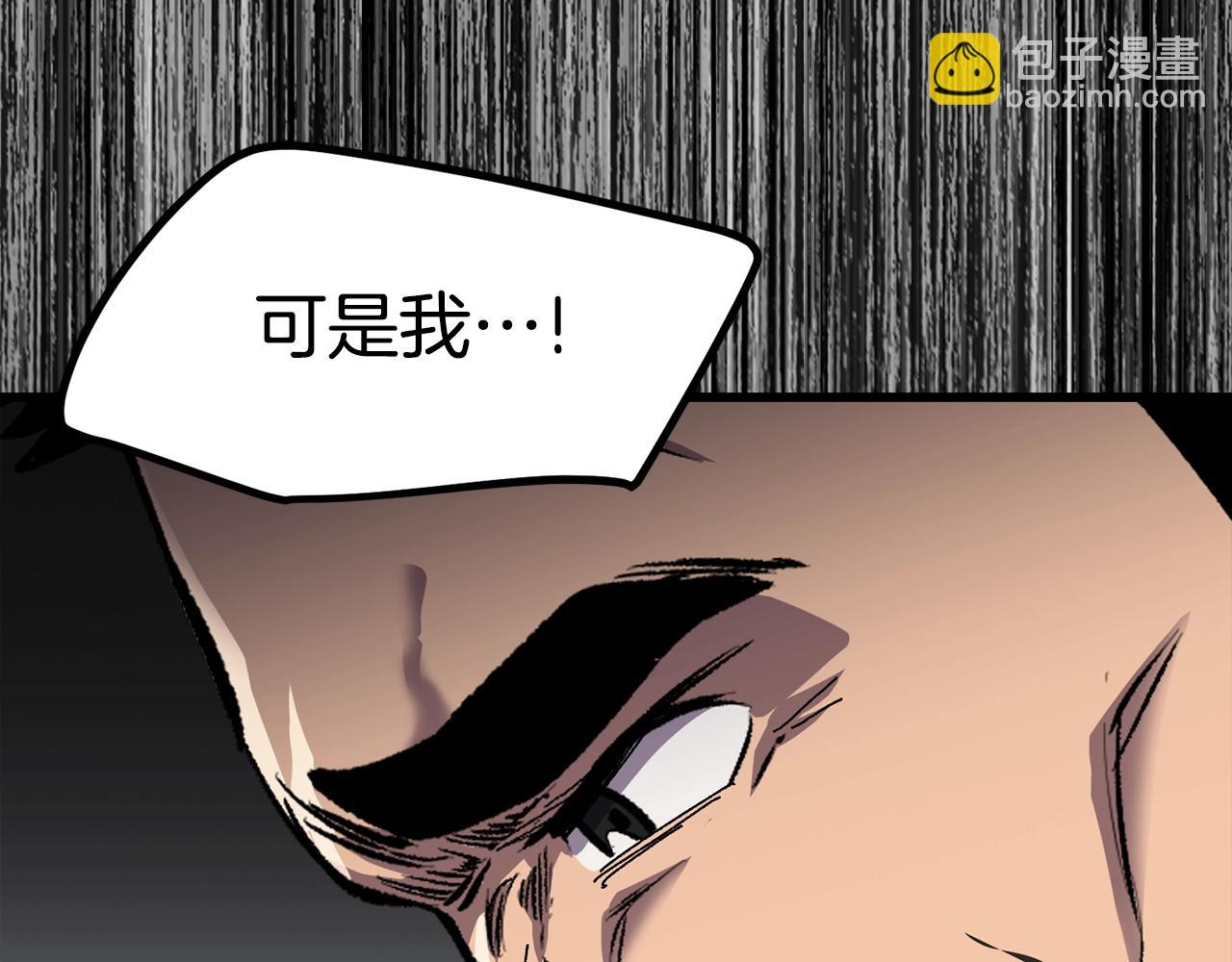 第138话 天罚185